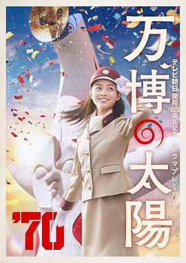姐就是浪