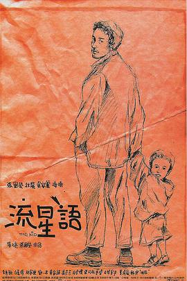 我的母亲告诉我快乐