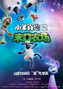 后辈的娇嫩夫人