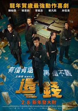 国产精品人成人免费国产