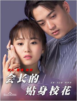 调教小受菊眼哭叫求饶
