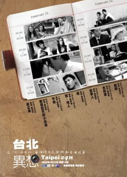 欧美亚洲h在线一区二区