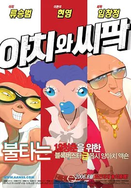 色播性播爱播放影院