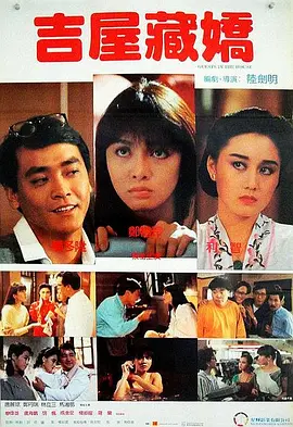 《我的世界大电影》本身合家欢的属性气质，成为清明档最适合家庭观影的影片之一。