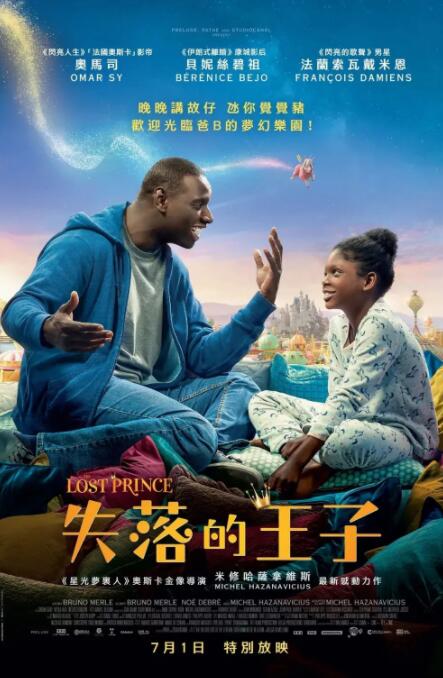 免费国产99久久久香蕉
