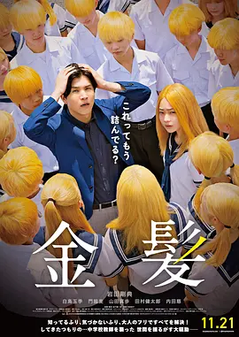 亚洲网红精品大秀在线观看