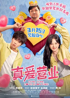 又见小姨