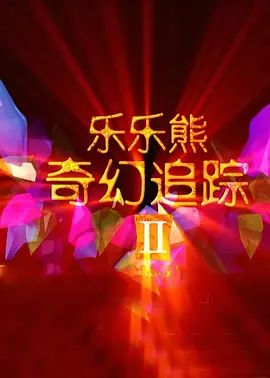国产美女一区精品福利视频