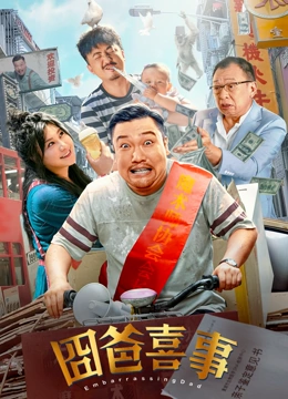 男人操女人app