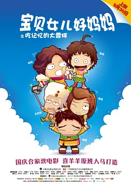 欧美日韩综合在线视频免费看