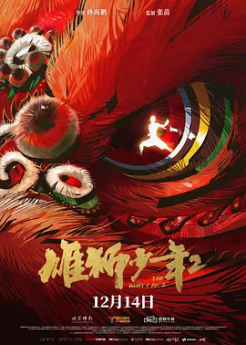 综合一区av