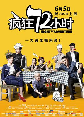 午夜视频在线观看网站