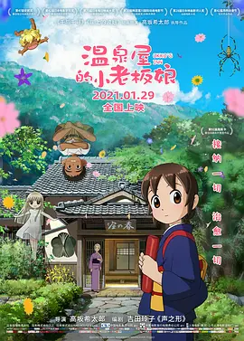 看的免费污污网站