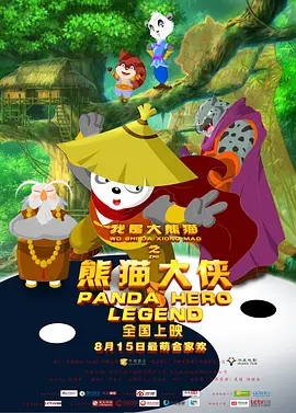 青青青在线日本免费视频