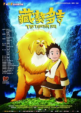 楚楚可怜的继女