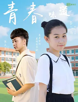 妲己户外