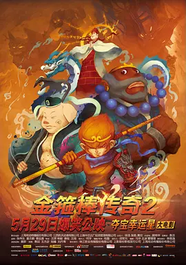 五月天激情社区
