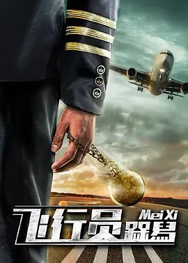 乙白