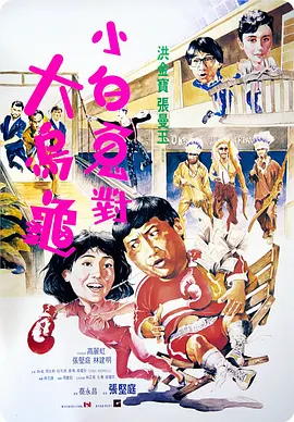 欧美一级美片在线观看免费