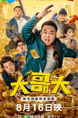 成人午夜在线播放