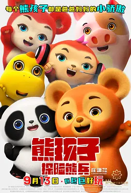 亚洲精品高清