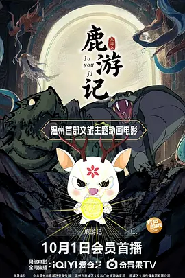 老湿影院免费一分钟