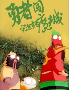 无遮挡又黄又刺激又爽的视频