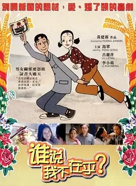 和女演员同居
