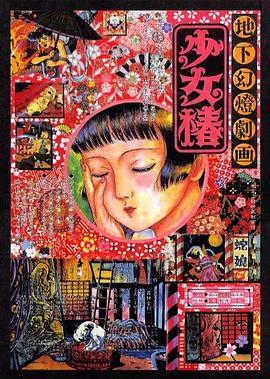 欧美怡红院免费全视频