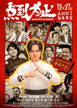国产gaychina男外卖员