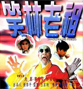 裸身照