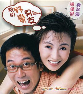 午夜爱爱30分钟免费视频