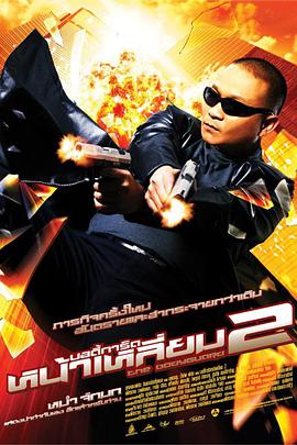 尝试偷欢的秘密