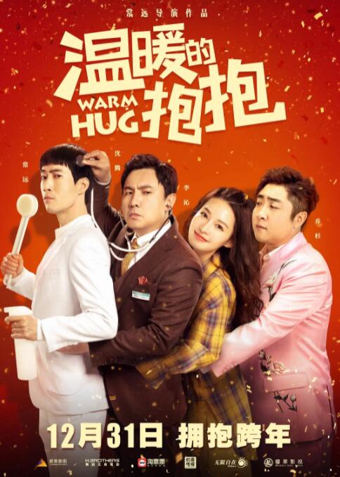 男的插女的的视频免费观看