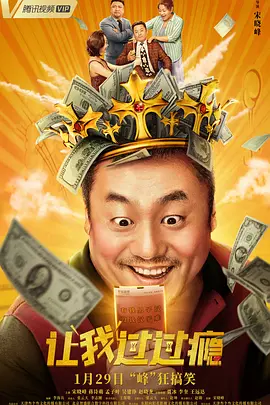 久久国产精品成人免费古装