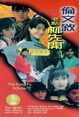 成人免费体验区福利云点播