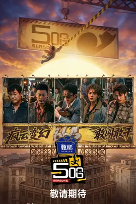55555在线观看免费播放电视剧