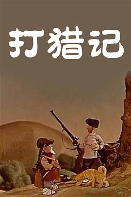 国产精品免费一区二区区
