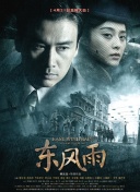 中文字幕第一页在线播放