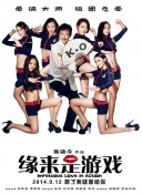 男人爽女人下面的视频