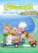 爱情活动的奖品