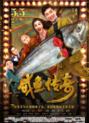 主演新剧《肯尼迪》聚焦著名政治家族 2 堪比时装周!