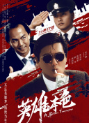 免费视频拗女稀缺一区二区