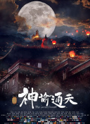 现代sm主奴调教1v1黑灯瞎火