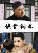 女儿们的味道