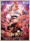 国产成人一区二区三区免费观看