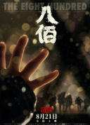 日本欧美久久久久免费播放网