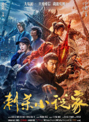 18国产精品福利片久久婷