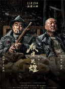 王家卫曾说：“张国荣的眼里有故事，梁朝伟的眼里有黑洞，金城武的眼里有人生。
