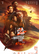 警花夹震蛋穿情趣内衣